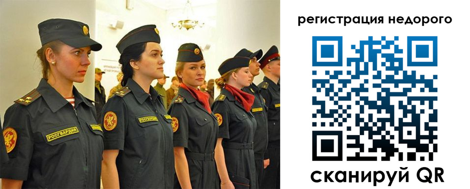 временная регистрация недорого в Ярославле