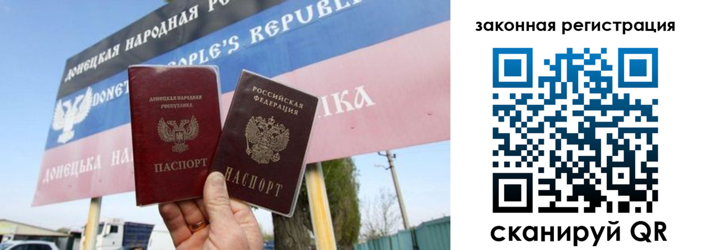 временная регистрация 2025 в Ярославле