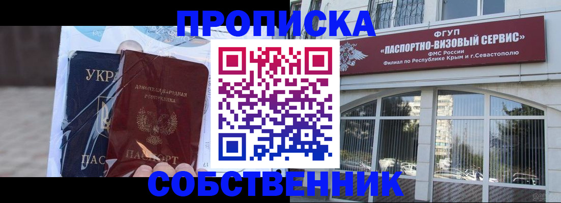 регистрация в Ярославле