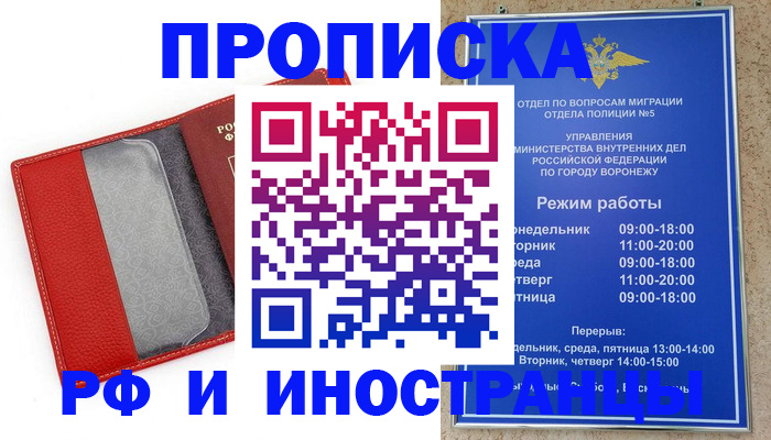 пропишу в квартире в Ярославле