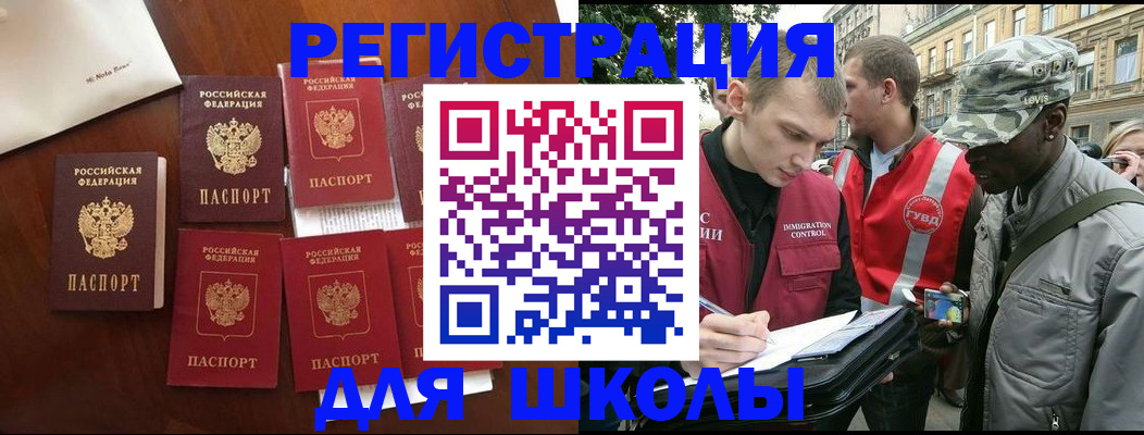 где прописаться в Ярославле